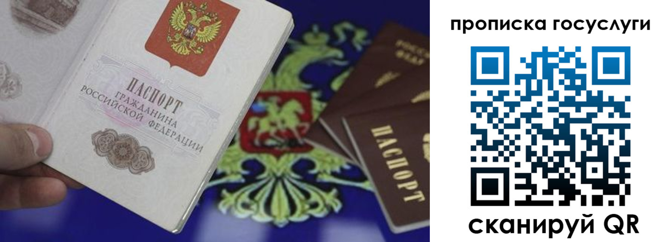 регистрация для школы в Татарстане