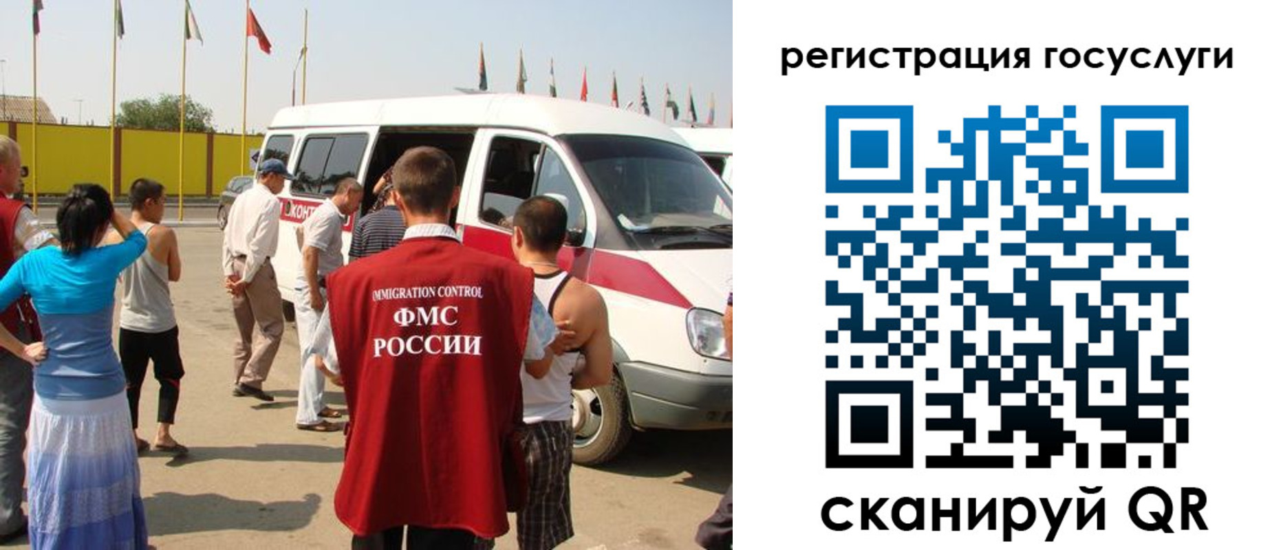 прописка законно в Татарстане