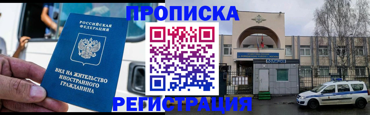 временная регистрация госуслуги в Татарстане